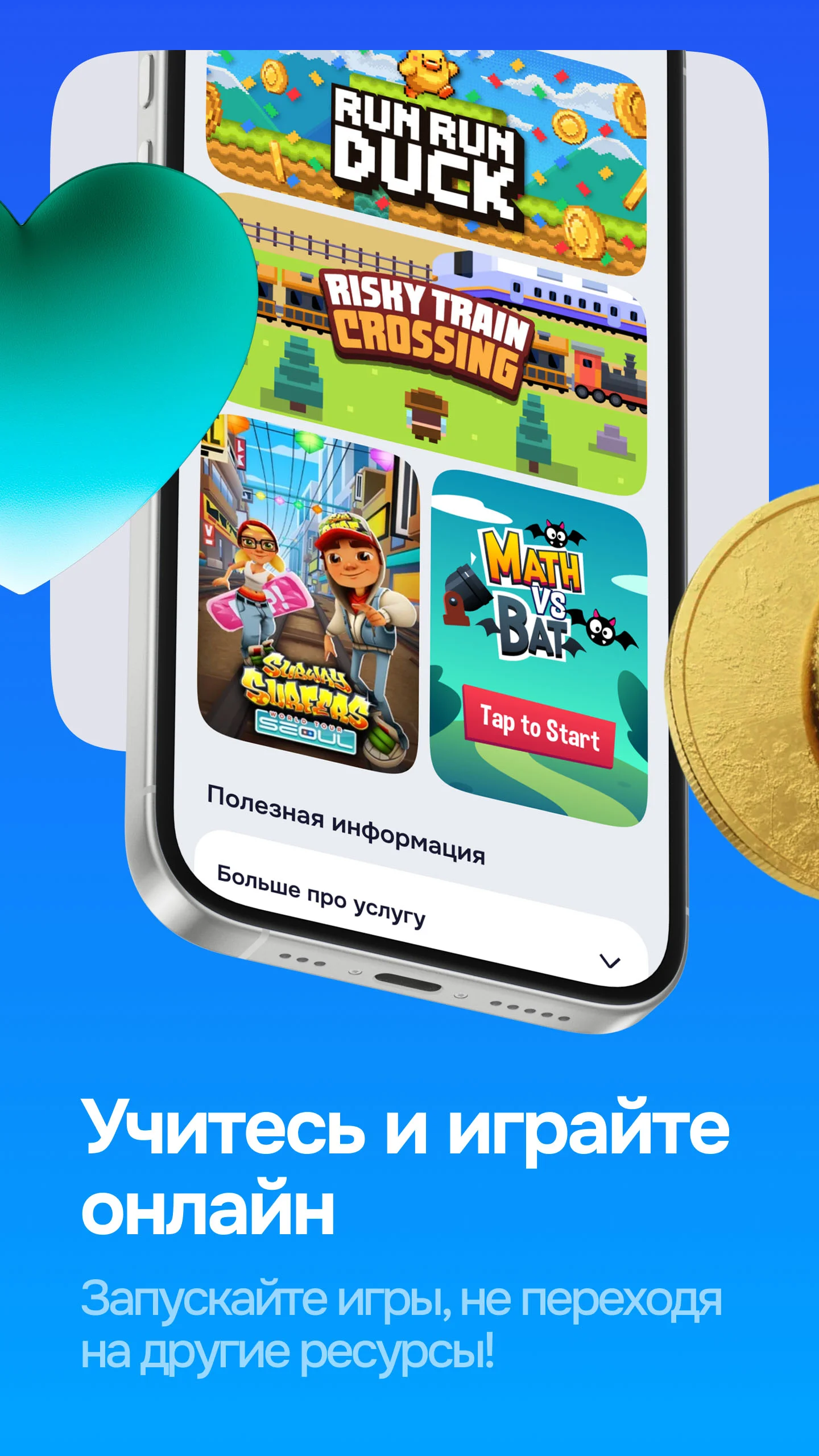 Скриншот Life 5