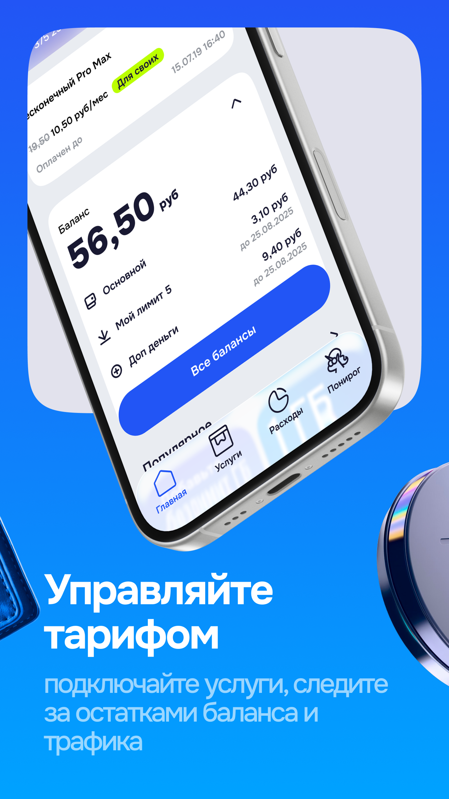 Скриншот Life 3