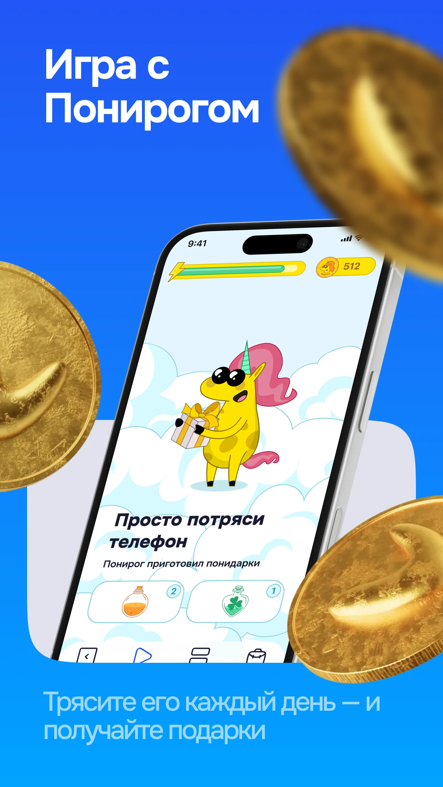 Скриншот Life 6